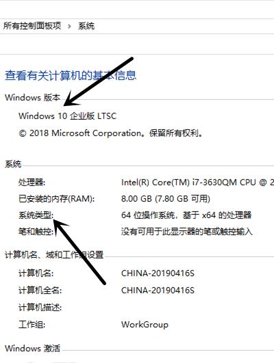 掌握查看笔记本电脑型号品牌的技巧（从型号到品牌）  第1张