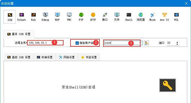 IE主页被锁定无法修改为主题的困扰（探索IE主页被锁定背后的原因及解决办法）  第2张