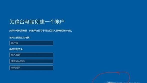 电脑自动重启的原因及解决方法（为什么电脑会自动重启以及如何解决这个问题）  第2张