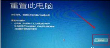 电脑自动重启的原因及解决方法（为什么电脑会自动重启以及如何解决这个问题）  第3张