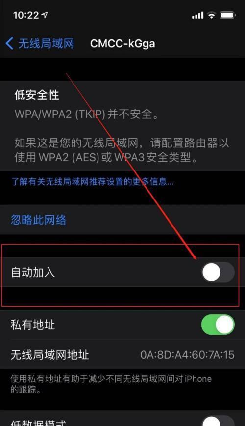 手机连不上网怎么办（掌握关键技巧）  第2张