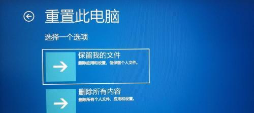 一键恢复正常（从噩梦到梦幻）  第1张