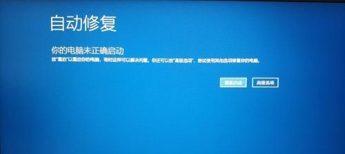 一键恢复正常（从噩梦到梦幻）  第2张