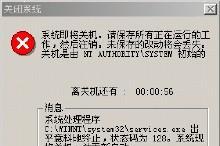 一键恢复正常（从噩梦到梦幻）  第3张