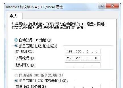 开启还是关闭DHCP监控（解析DHCP监控的利与弊）  第1张