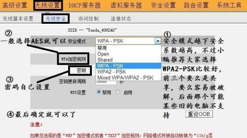 开启还是关闭DHCP监控（解析DHCP监控的利与弊）  第3张