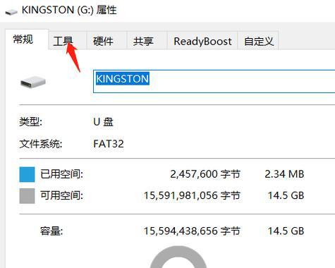 电脑重装系统教程（快速、方便、无需光盘）  第2张