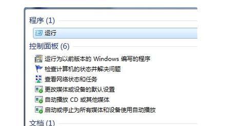 如何解决U盘打不开的问题（让无用的U盘重获新生）  第3张