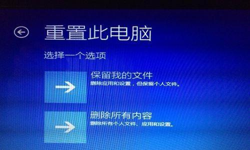 电脑自检无法开机怎么办（应对电脑自检故障的解决方法）  第3张