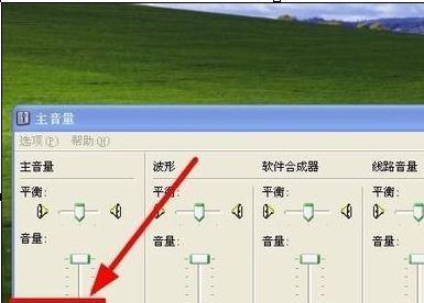 电脑声音太小（解决电脑声音微弱的问题）  第3张