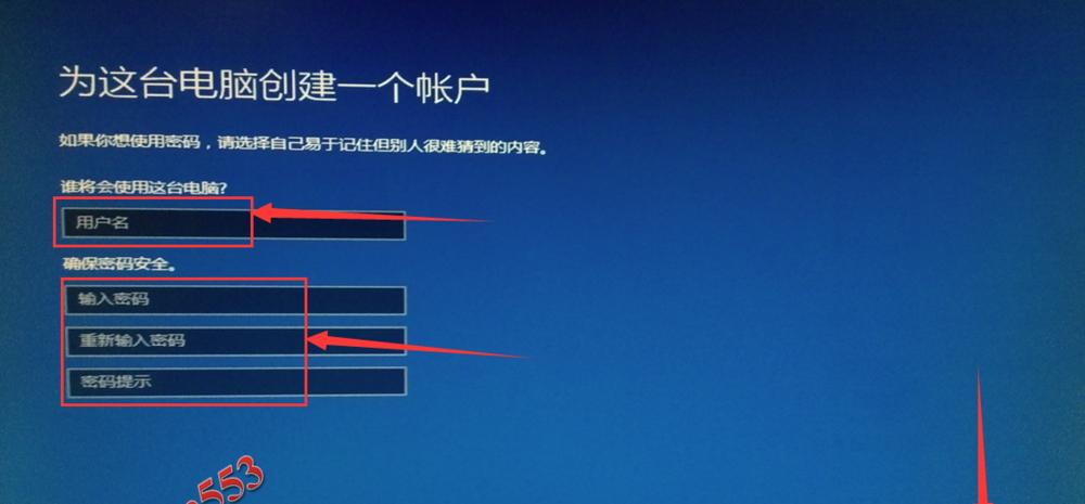 电脑重装win7系统教程图解（一步一步教你轻松重装win7系统）  第2张