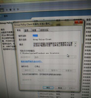 轻松学会在Win7中进入安全模式的快捷方式（无需麻烦操作）  第1张