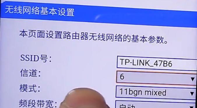 通过WiFi提速实现最大网速（揭秘WiFi优化技巧）  第3张