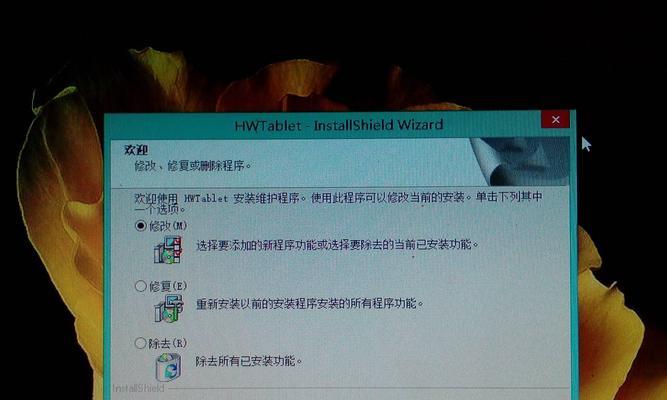 电脑关不了机的原因及解决方法（探究电脑关不了机的常见问题和解决方案）  第2张