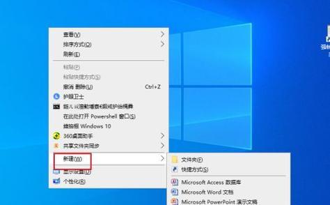 电脑关不了机的原因及解决方法（探究电脑关不了机的常见问题和解决方案）  第3张