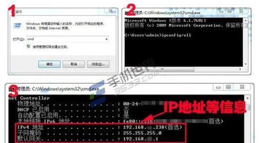以WiFi上网最快的静态IP地址（优化网络连接速度）  第1张