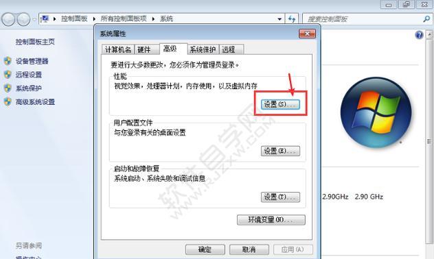 C盘满了怎么清理（如何释放C盘空间）  第2张