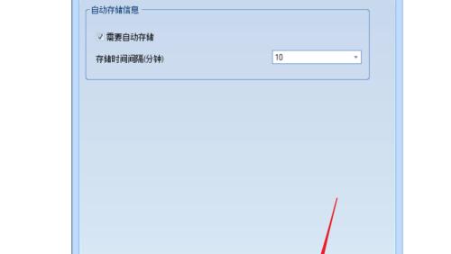 如何解决台式电脑时间不对的问题（设置电脑时间同步和修复时间错误的方法）  第3张
