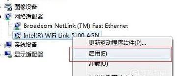 如何使用笔记本连接WiFi网络（简单易懂的步骤让你快速连接WiFi）  第1张