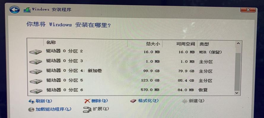 如何以win10分区硬盘（详细步骤教你在win10系统下进行硬盘分区）  第1张
