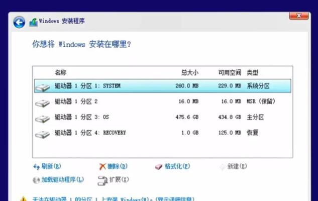 如何以win10分区硬盘（详细步骤教你在win10系统下进行硬盘分区）  第3张