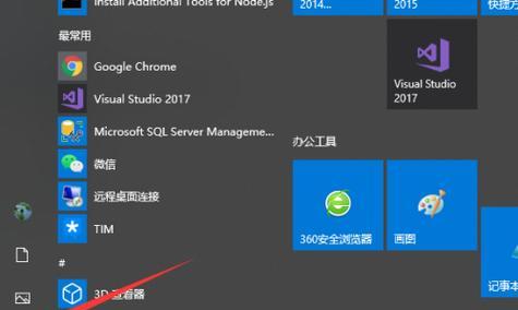 Win10系统配置要求高吗（探究Win10系统所需配置和性能表现之间的关系）  第1张