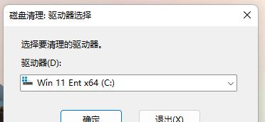 解决电脑磁盘空间不足的有效清理步骤（释放磁盘空间）  第1张