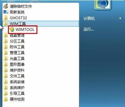 新手教程（简单易懂）  第3张