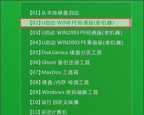 如何将Win7字体安装到电脑上（简单教程帮助您轻松安装Win7字体）  第2张