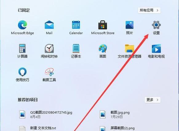 如何将Win7字体安装到电脑上（简单教程帮助您轻松安装Win7字体）  第3张