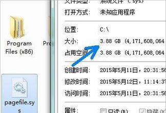 揭秘C盘隐藏文件的奥秘（如何让隐藏在C盘中的文件重见天日）  第2张