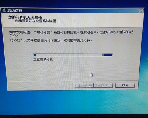 电脑显示无信号后黑屏怎么解决（探究无信号黑屏的原因及解决方法）  第2张