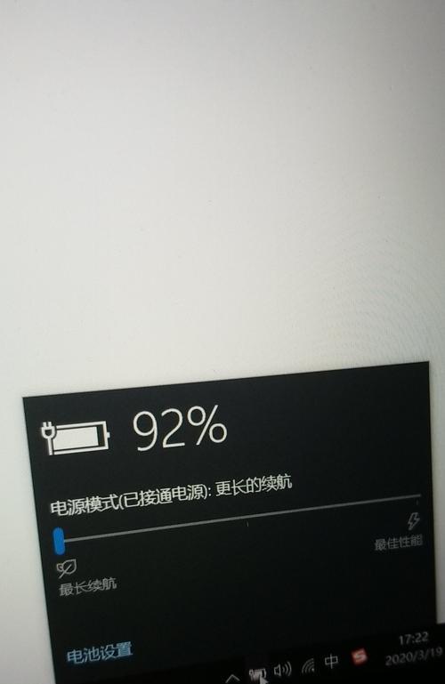 Win10一键关机设置攻略（轻松实现快捷关机的Win10设置方法）  第1张