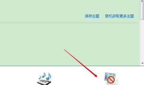 如何在Win7中设置自动关机时间（简单设置让电脑定时关机）  第2张