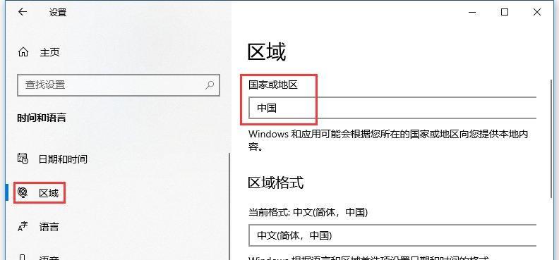 解决Win10+Word无法创建工作文件问题（检查文件设置和程序兼容性）  第1张