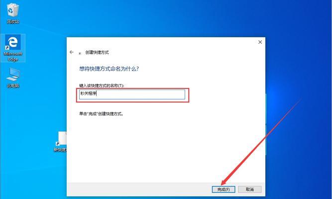 解决Win10+Word无法创建工作文件问题（检查文件设置和程序兼容性）  第2张