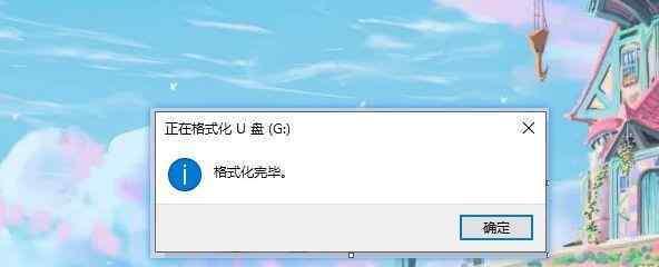 解除U盘写保护密码的有效方法（忘记密码或无法解除U盘写保护）  第2张