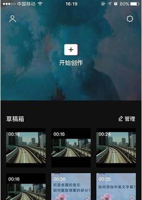 免费剪辑视频的软件推荐（15个免费剪辑视频软件供您选择）  第1张