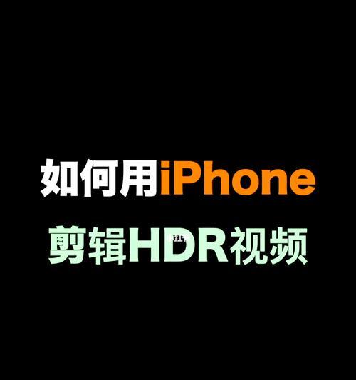 免费剪辑视频的软件推荐（15个免费剪辑视频软件供您选择）  第3张