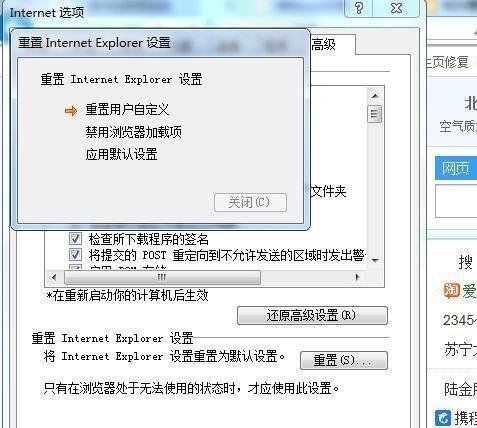 解决Win10调制解调器错误的方法（Win10调制解调器故障解决办法）  第1张