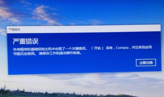 解决Win10调制解调器错误的方法（Win10调制解调器故障解决办法）  第2张