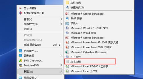 电脑定时关机指令代码的快捷方式——让计算机自动关机更加便捷（以电脑定时关机指令代码快捷方式为主题的实用技巧分享）  第1张