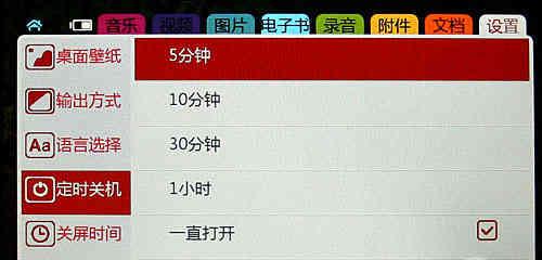 电脑定时关机指令代码的快捷方式——让计算机自动关机更加便捷（以电脑定时关机指令代码快捷方式为主题的实用技巧分享）  第3张