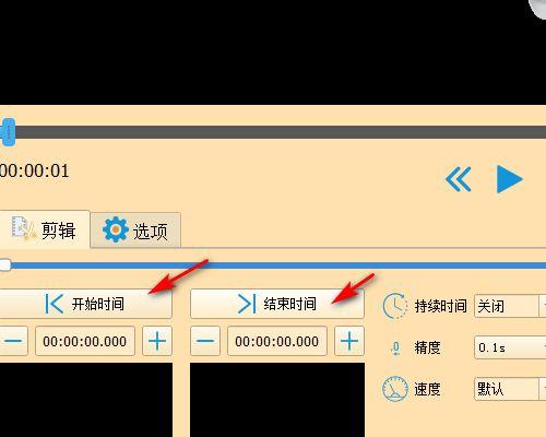 免费音乐剪辑合并软件推荐（快速）  第1张