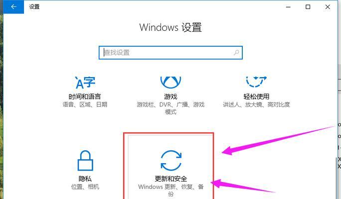 探索Windows10镜像文件的多种用途（解析镜像文件的安装）  第1张