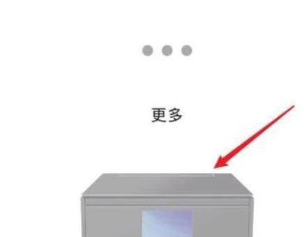 如何安装Canon打印机驱动程序（一步步教你安装Canon打印机驱动程序）  第2张