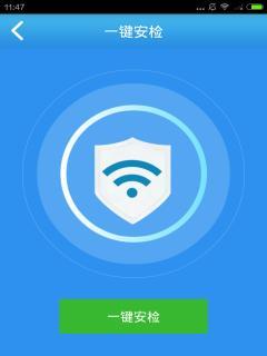 选择合适的WiFi管理器防蹭网软件，保障网络安全（了解WiFi管理器软件的功能和特点）  第2张