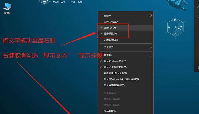Win10一键还原备份（Win10系统备份与还原工具的使用方法及注意事项）  第3张