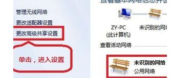 无线局域网的建立及优势分析（打造高效便捷的无线网络环境）  第1张