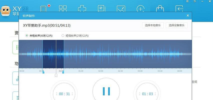免费设为来电铃声，无尽歌曲随心享（拥有最新、最热的免费来电铃声）  第2张